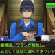 Image for article titled If You Like the Ace Attorney Series, You'll Like Dual Destinies